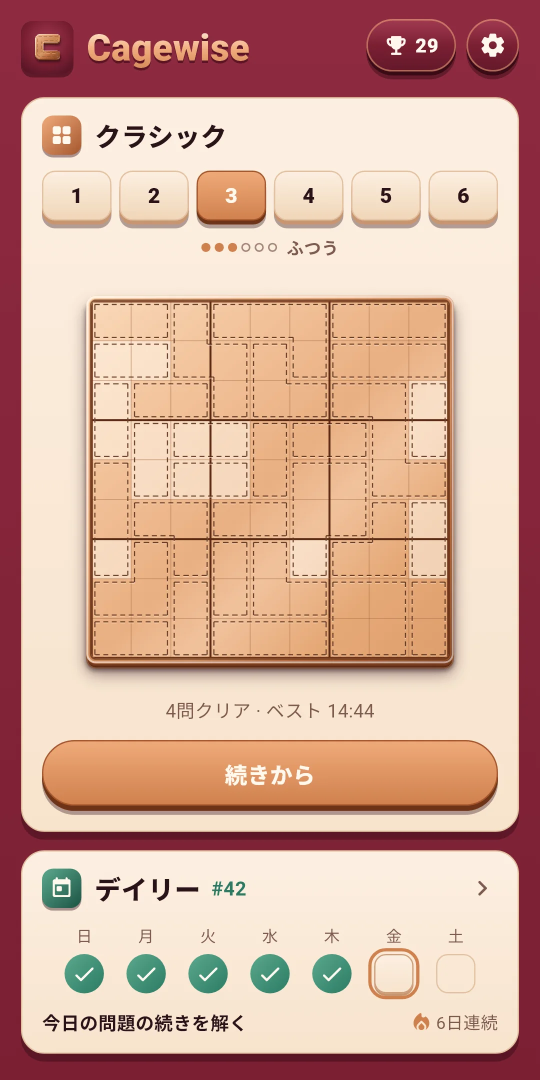 ホーム — クラシック・デイリー