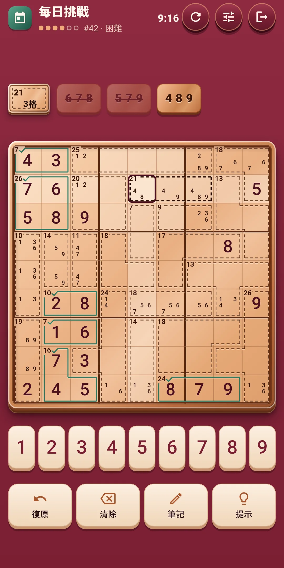 每日挑戰 — 遊戲中（籠子組合助手）