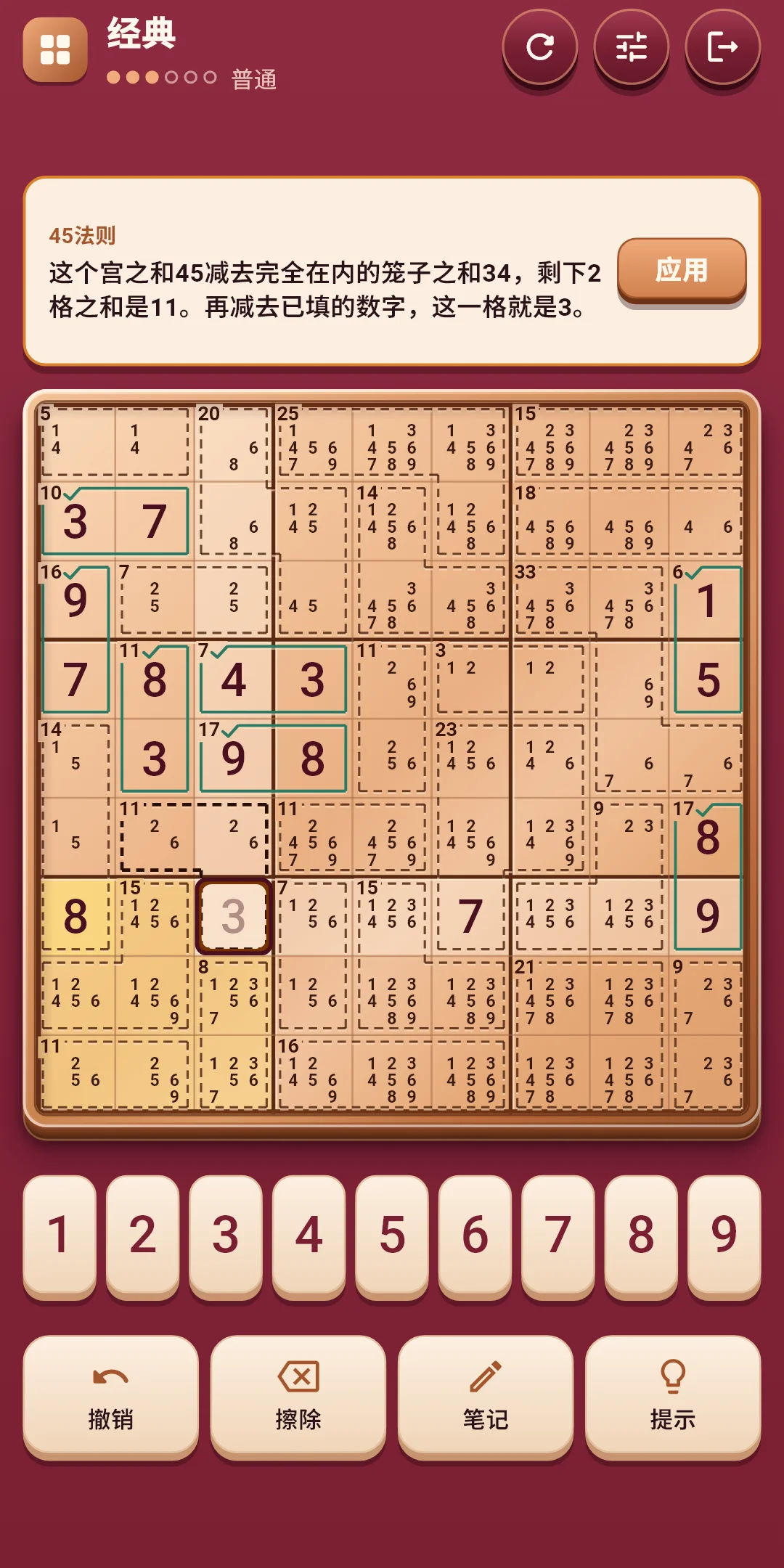 经典 — 附带理由的提示