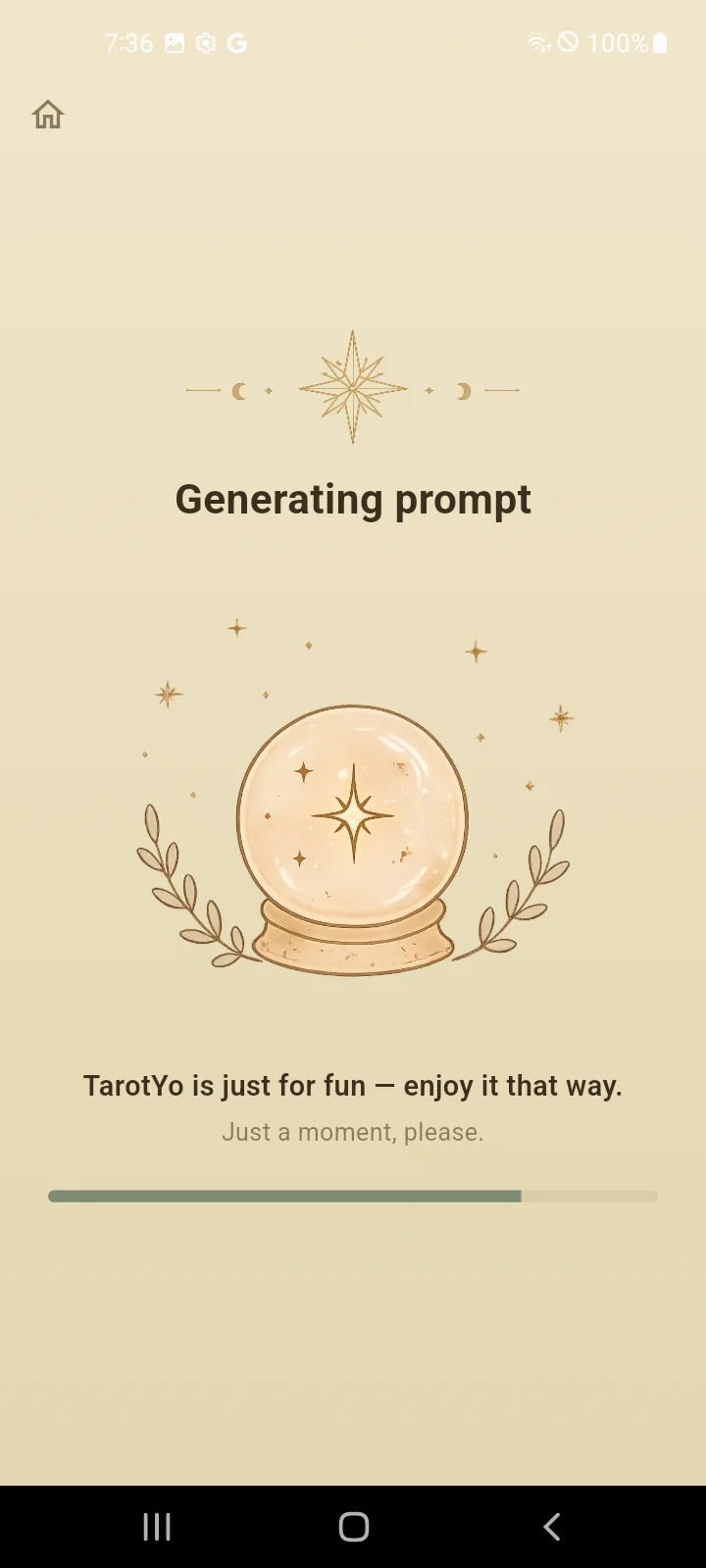 프롬프트 생성 중
